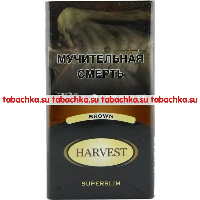 Сигареты Harvest Brown Superslim